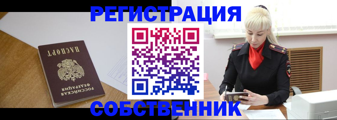 регистрация для дет. сада в Котельниках